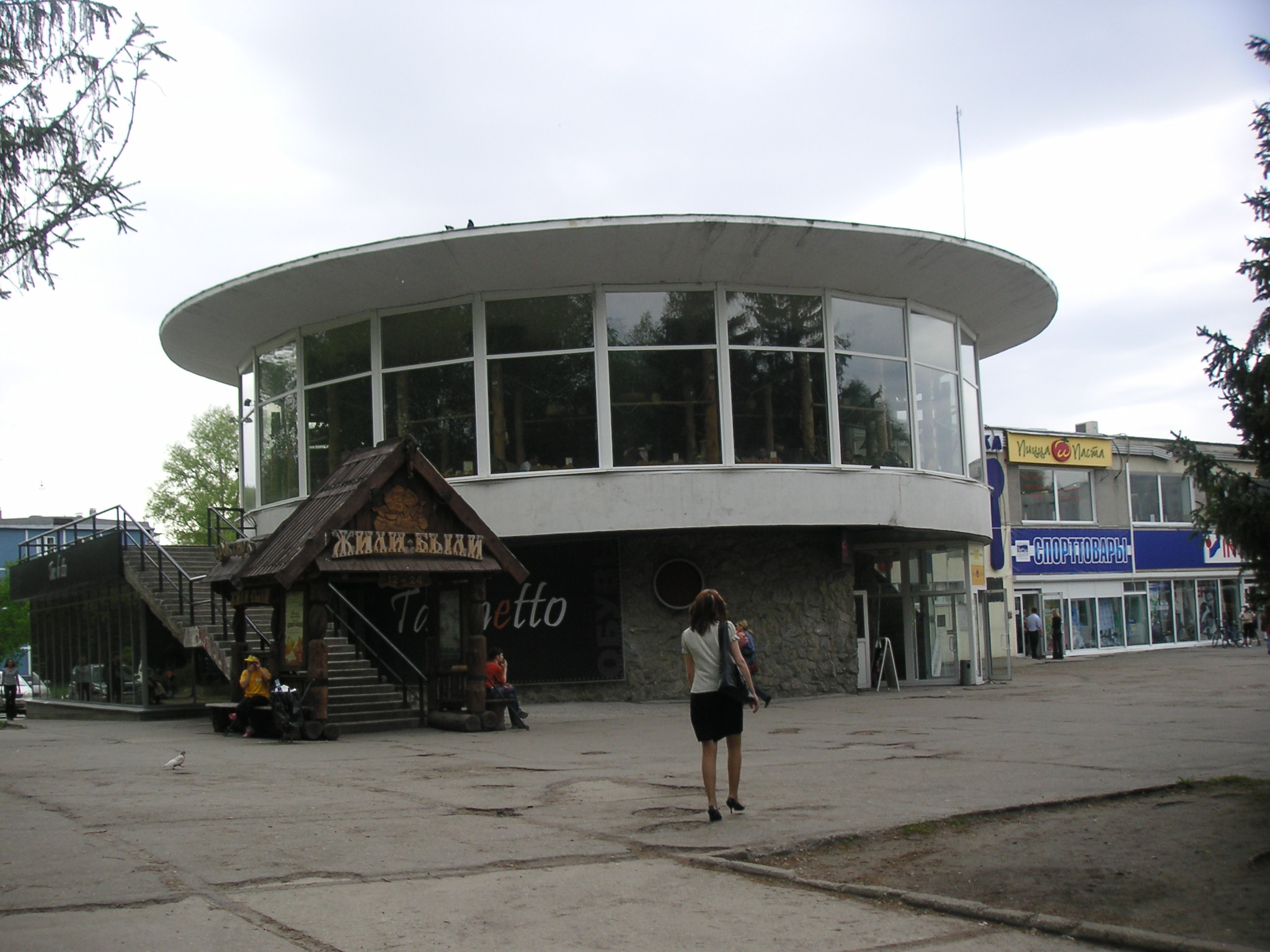 Zhyli-byli cafe