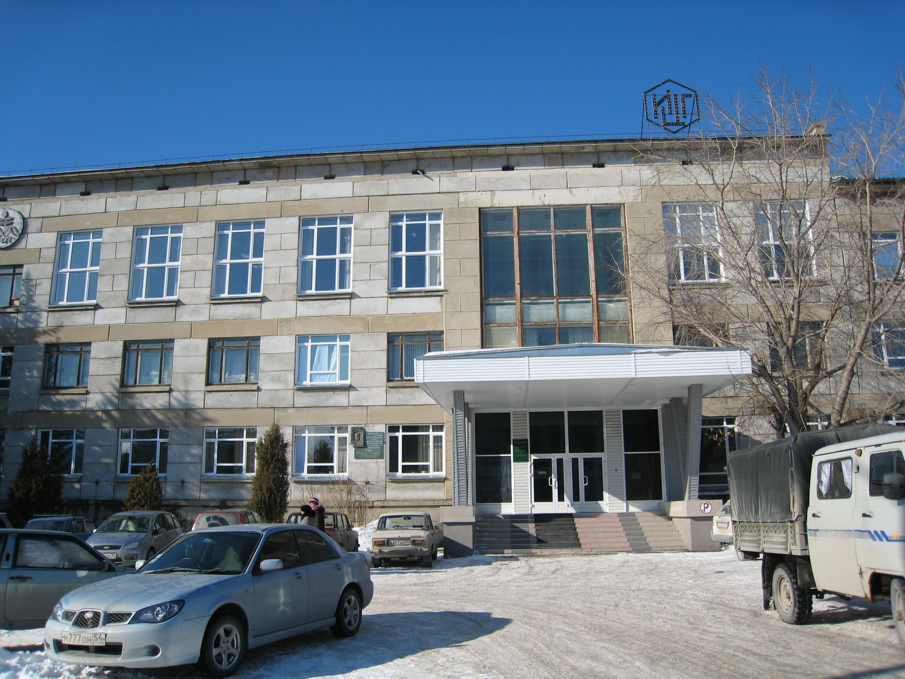 Institute of Cytology and Genetics