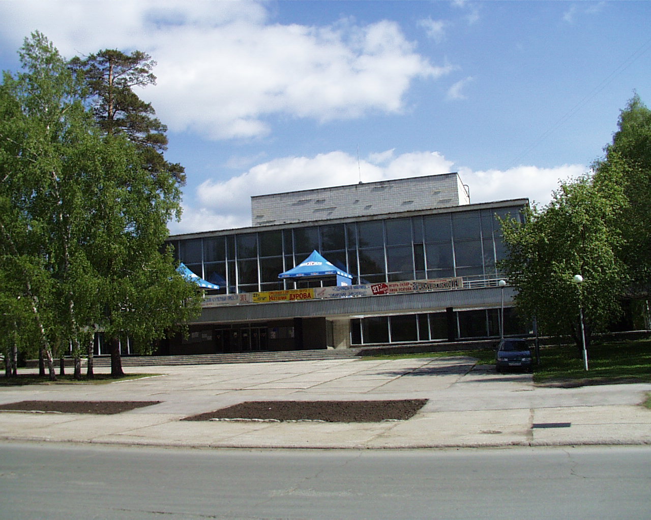 House of Scientists. Concert Hall