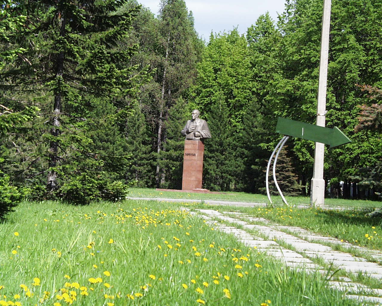M.A. Lavrentjev Monument 