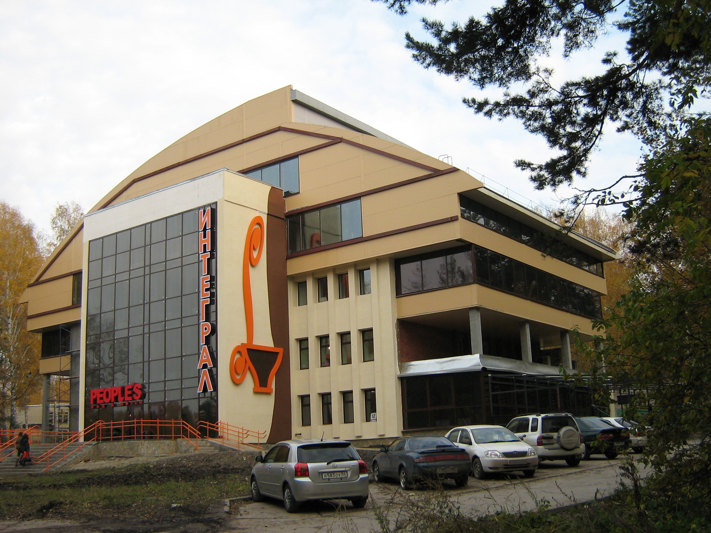 Cafe  "Under Integral" 