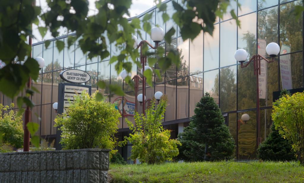 Akademgorodok in Summer