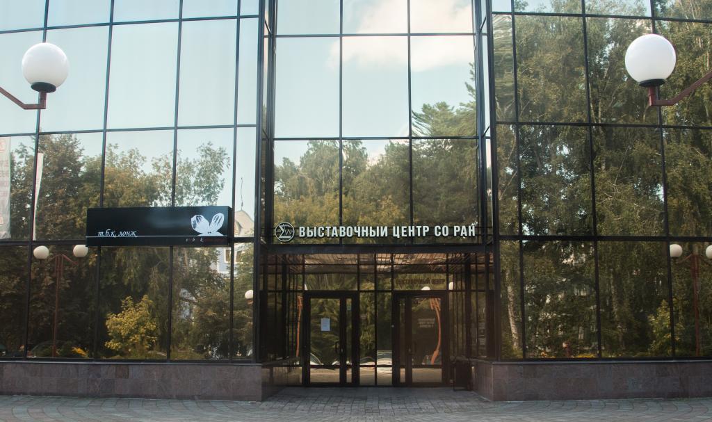 Akademgorodok in Summer