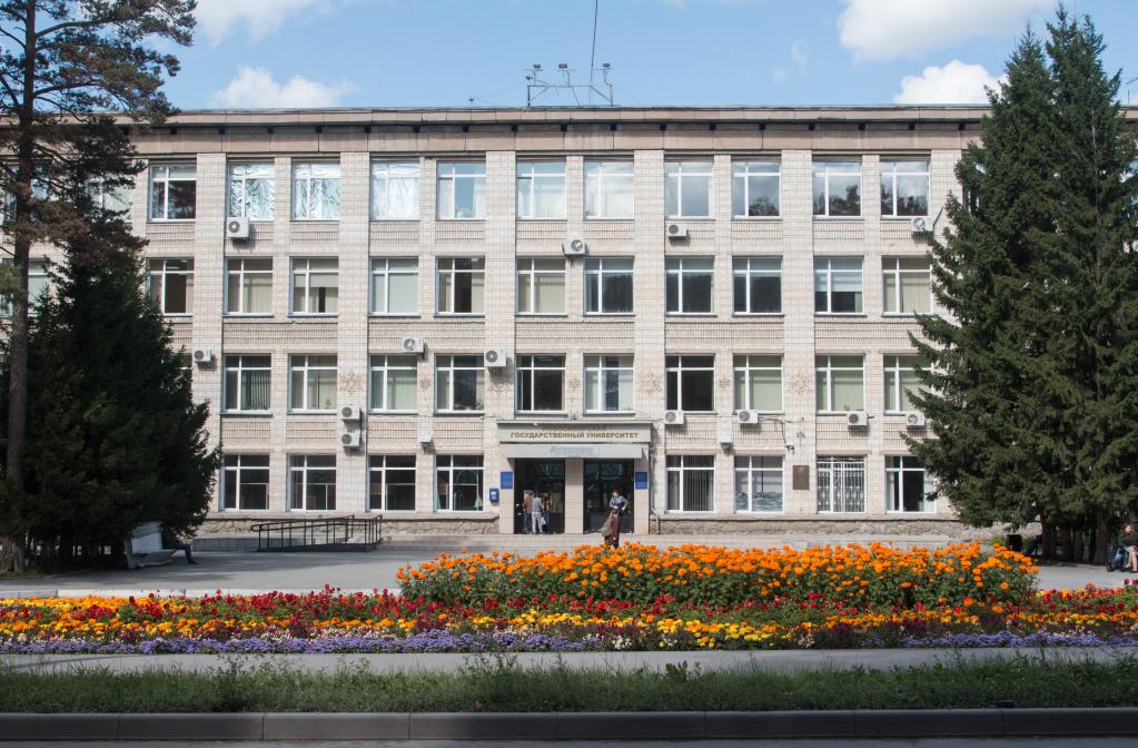 Akademgorodok in Summer